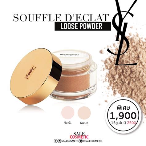 ysl souffle d'eclat loose powder swatches|Yves Saint Laurent Souffle D'Eclat .